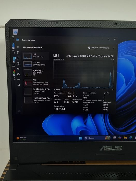 Игровой ноутбук asus