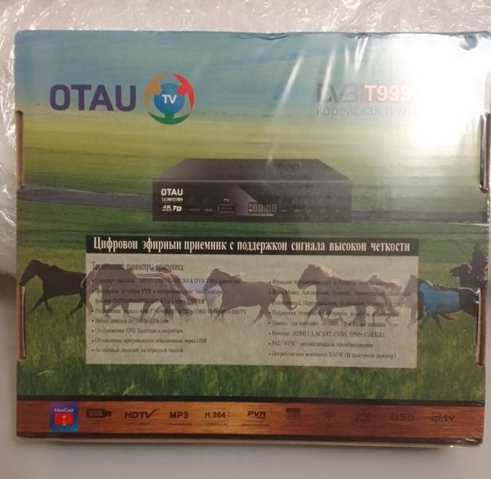 Цифровой Эфирный приёмник