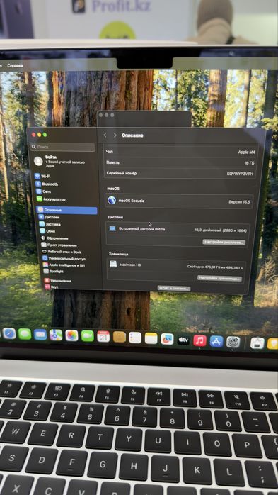 MacBook Air 15 M4 16/512GB Silver