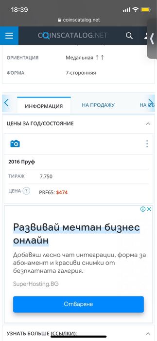 Beatrix Potter-50pence(Юбилейна)