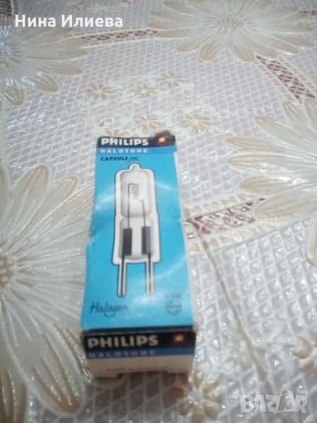 Продавам лунички