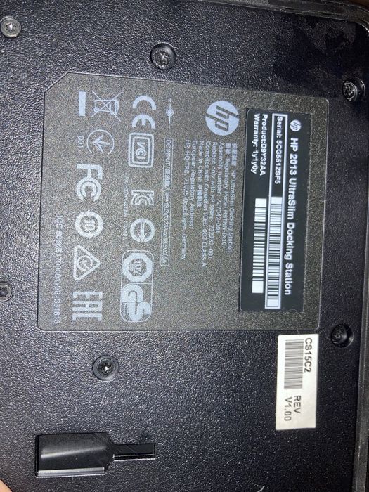 Vand HP 2013 UltraSlim docking station