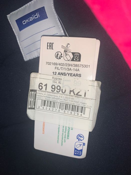 Куртка Okaidi новая для девочки 12 лет