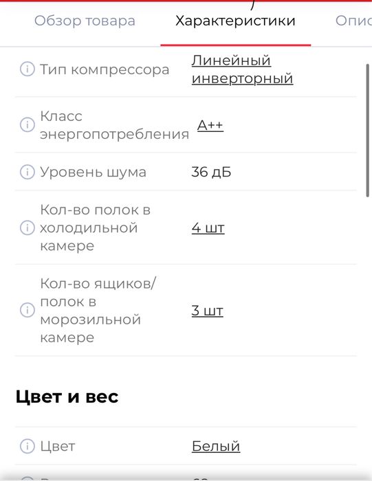 Продам холодильник LG