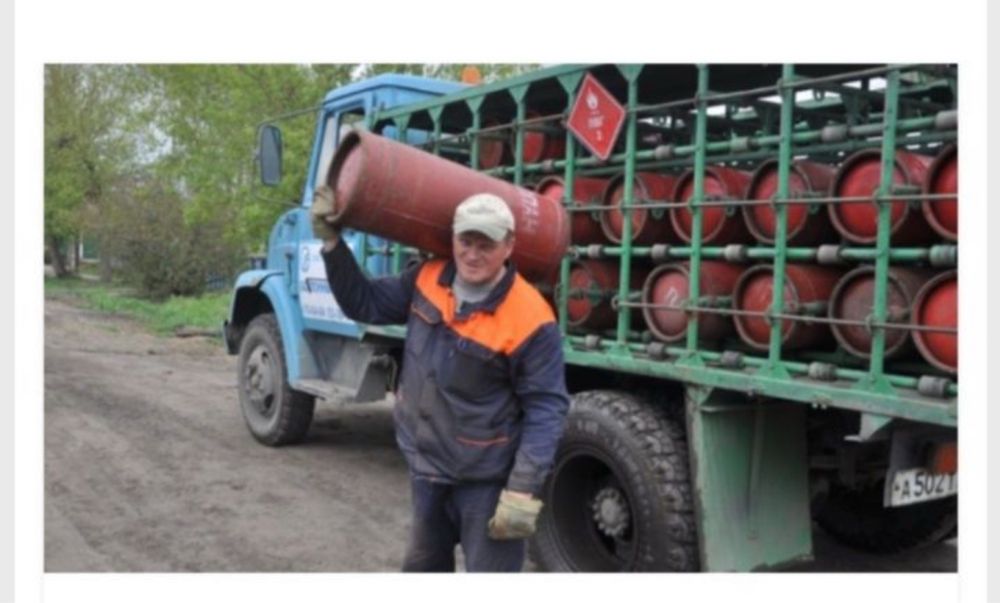 Газ Балондар Фирмасы Түркістан Выбор