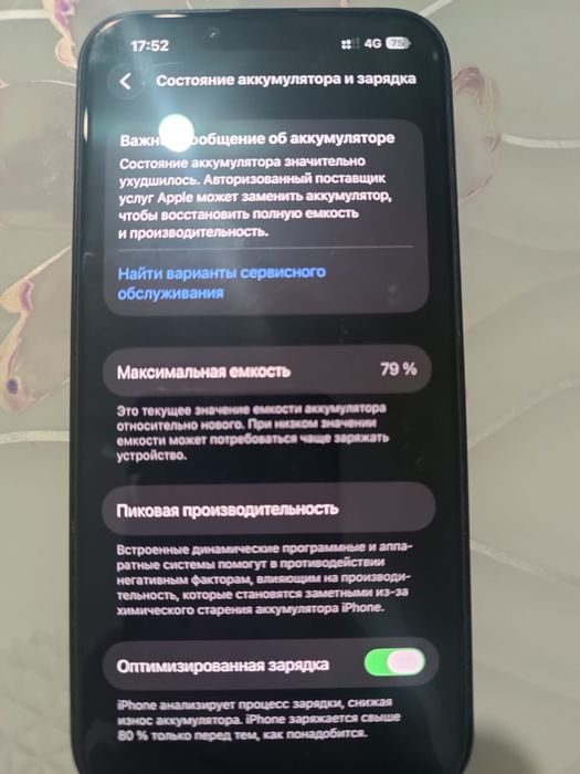 Продам Iphone 13 128gb