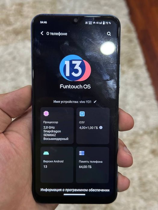 Vivo Y31 blue 64gb