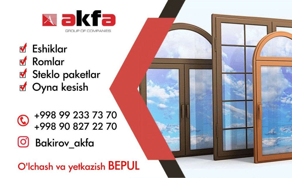 акфа эшик ва ромлар ,цех  МЧЖ
