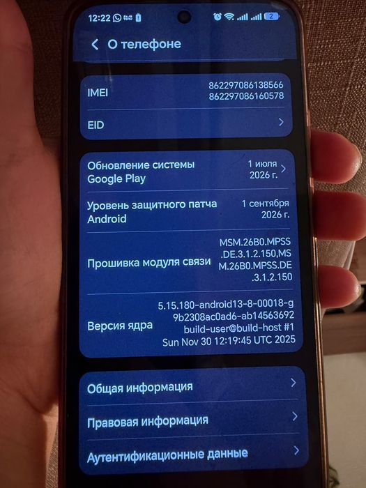 Б/у, Honor 400 512 гб  телефон
