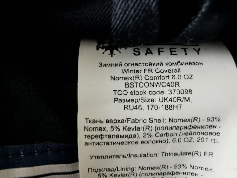 Продам комбинезон зимний.