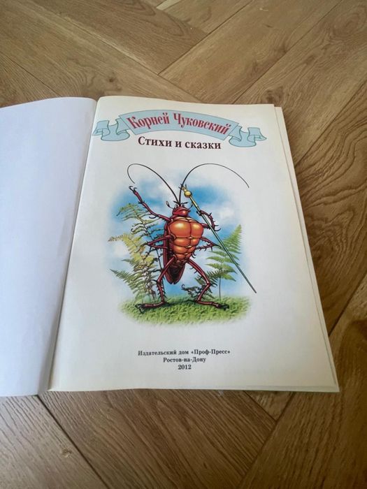 Книга на казахском языке