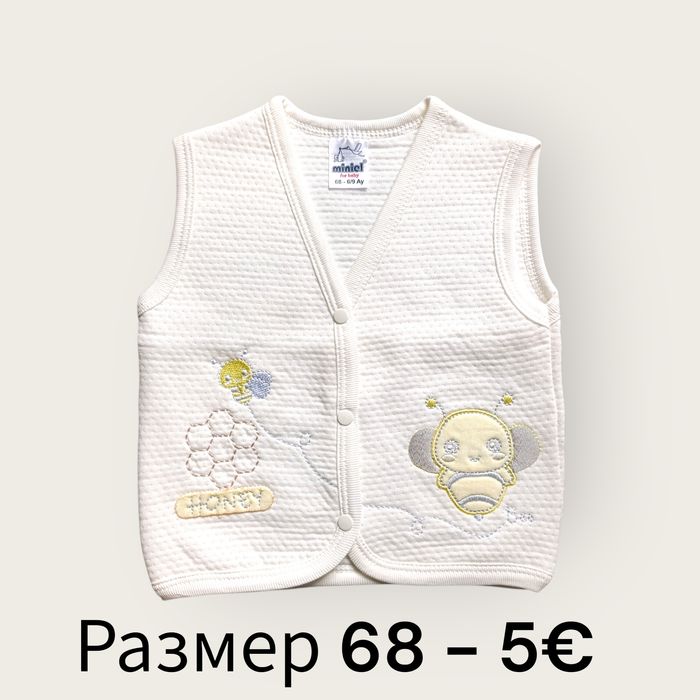Бебешки и детски дрехи