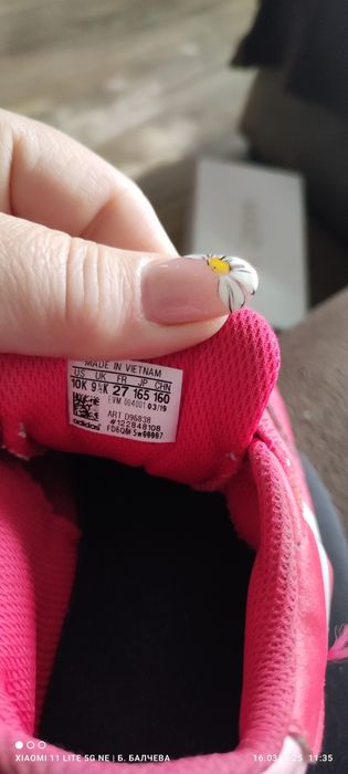 Розови маратонки adidas