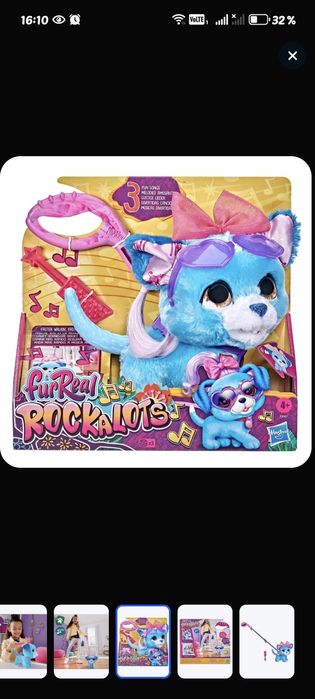 FurReal Rock a Lots питомец собачка