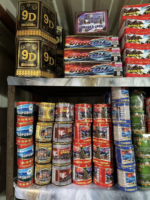 Салюты Оптом и в Розницу Самые дешевые