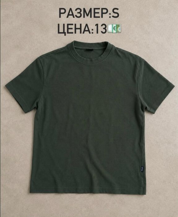 Тениски  (zara,reserved и др)