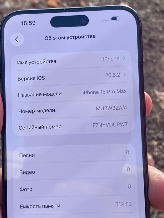 Iphone 15 pro max 512 gb