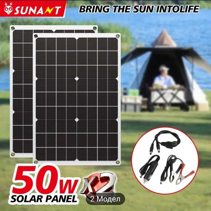 Гъвкави слънчеви панели 50W комплект с контролер крепежни елементи