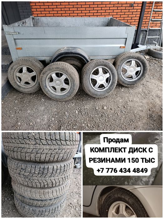 Диск сатылады Статус  Срчно Срчно