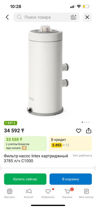 Продам фильтр для бассейна