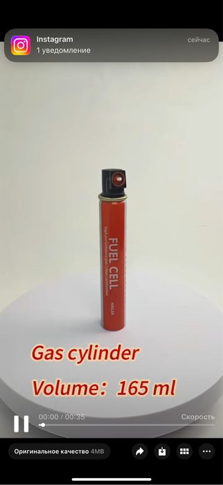 Газ баллон для монтажного пистолета