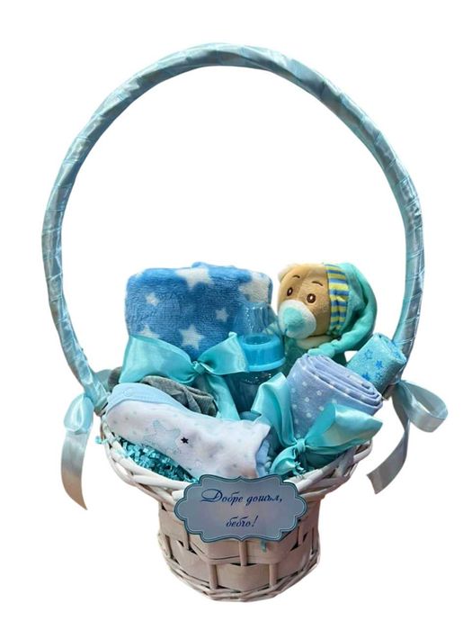Бебешка кошница за момче - новородено