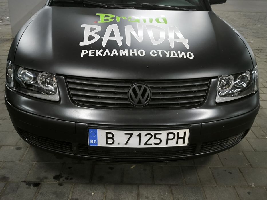 Фолиране на коли