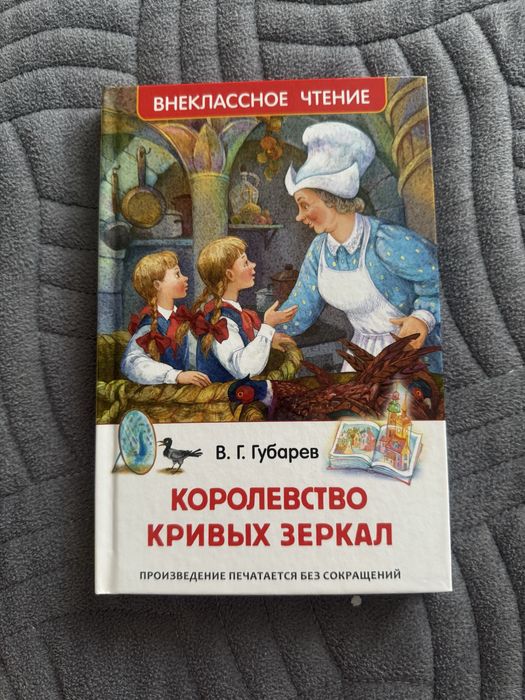 Продам детские книги