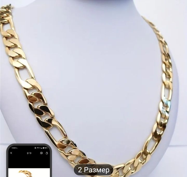 Мъжки ланец + гривна