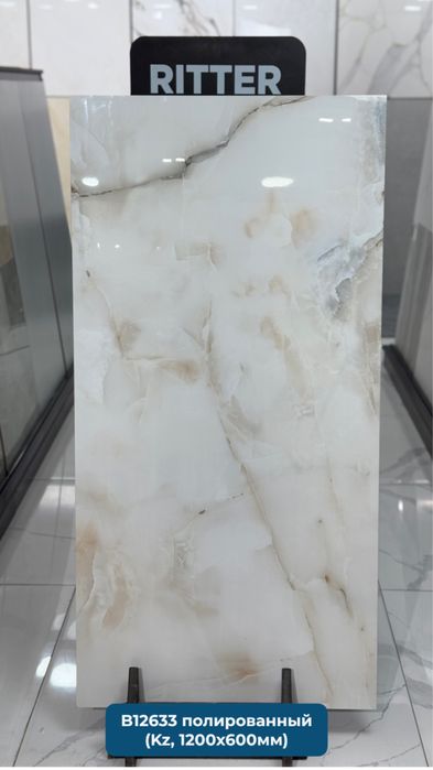 Керамогранит оптом с завода