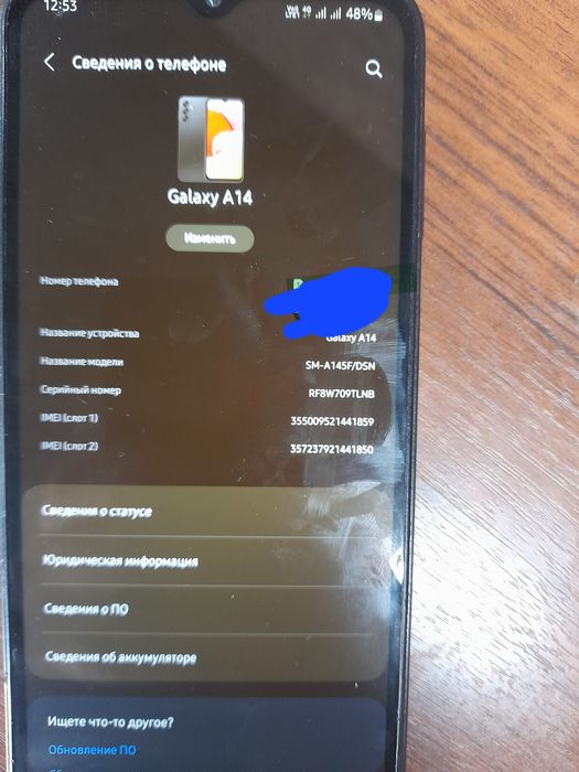 SAMSUNG A14 Чёрный