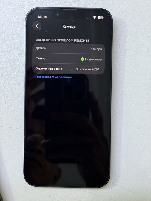 Продам Iphone 14 256 gb