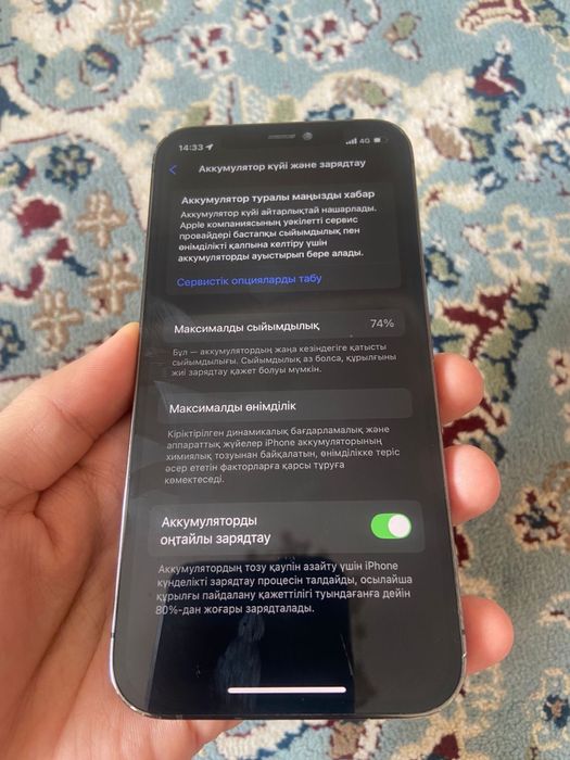 Продам Iphone 12 pro