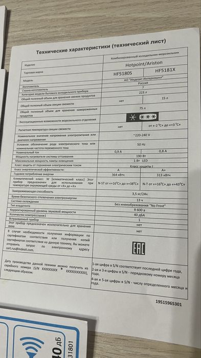 Продам холодильник