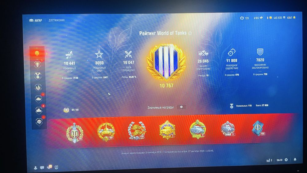 Продам аккаунт! Wot Eu server
