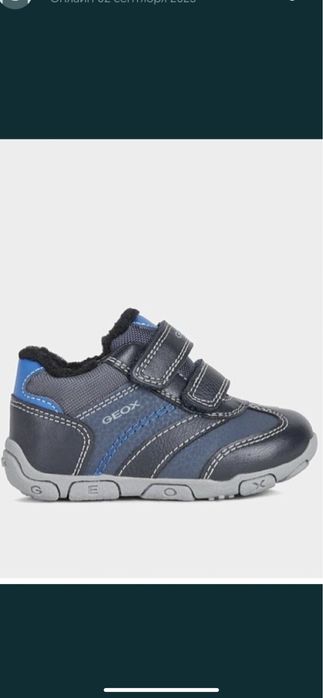 Geox кроссовки, ботинки демисезонные