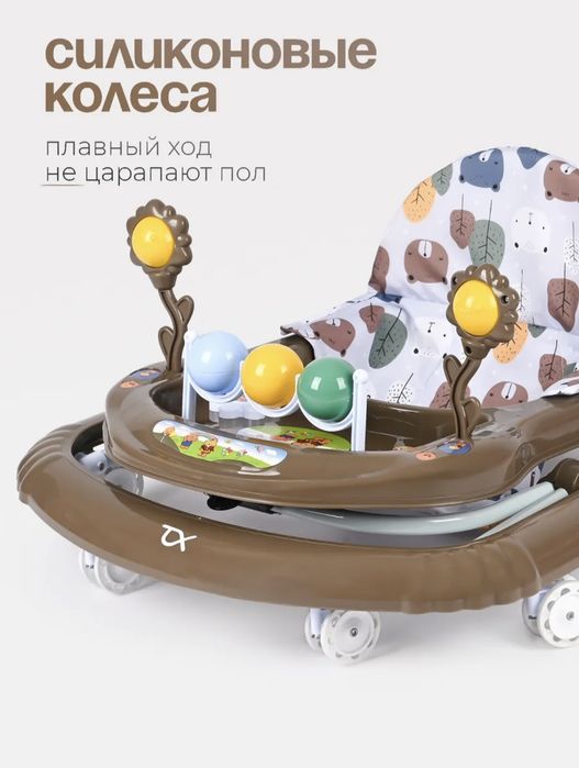 Ходунки для малышей