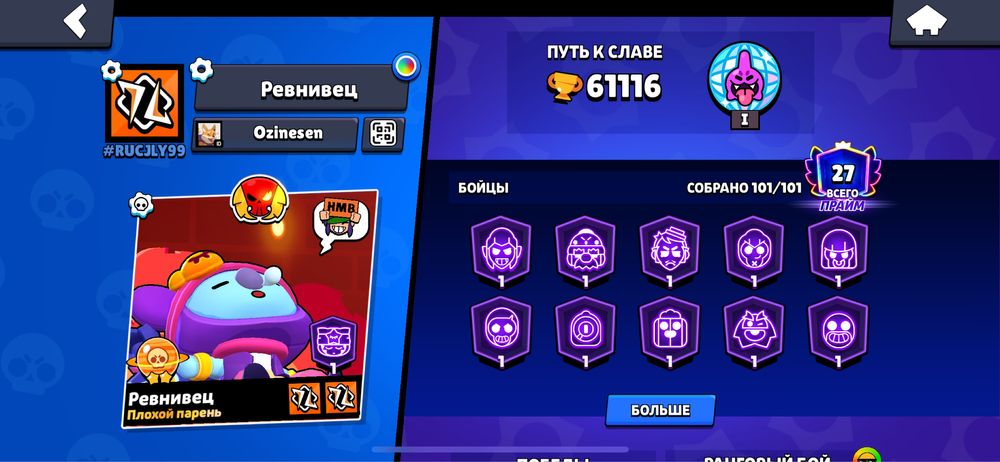 Бравл акк обмен на фф акк