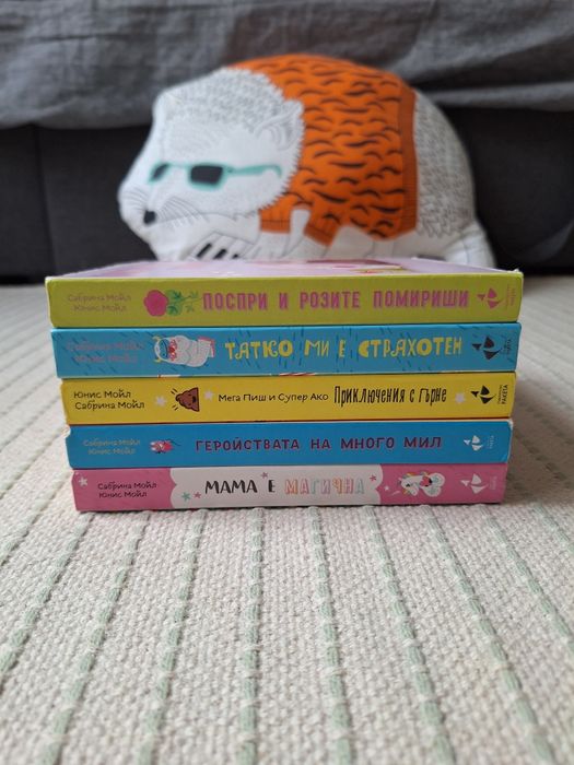 Детски книжки лот