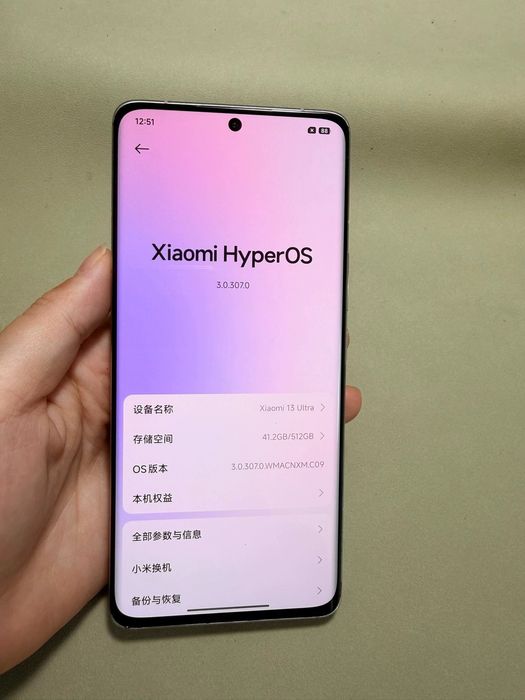 Xiaomi 13 ultra unlock