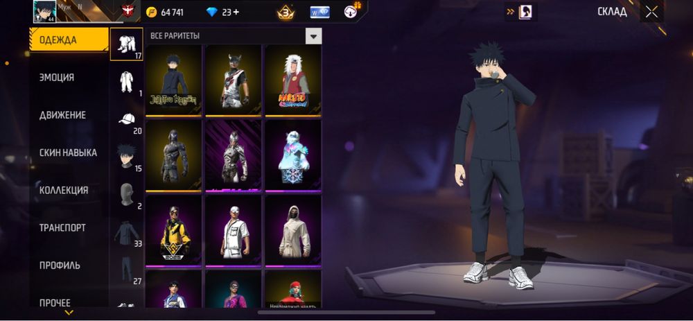 Free fire аккаунт продам