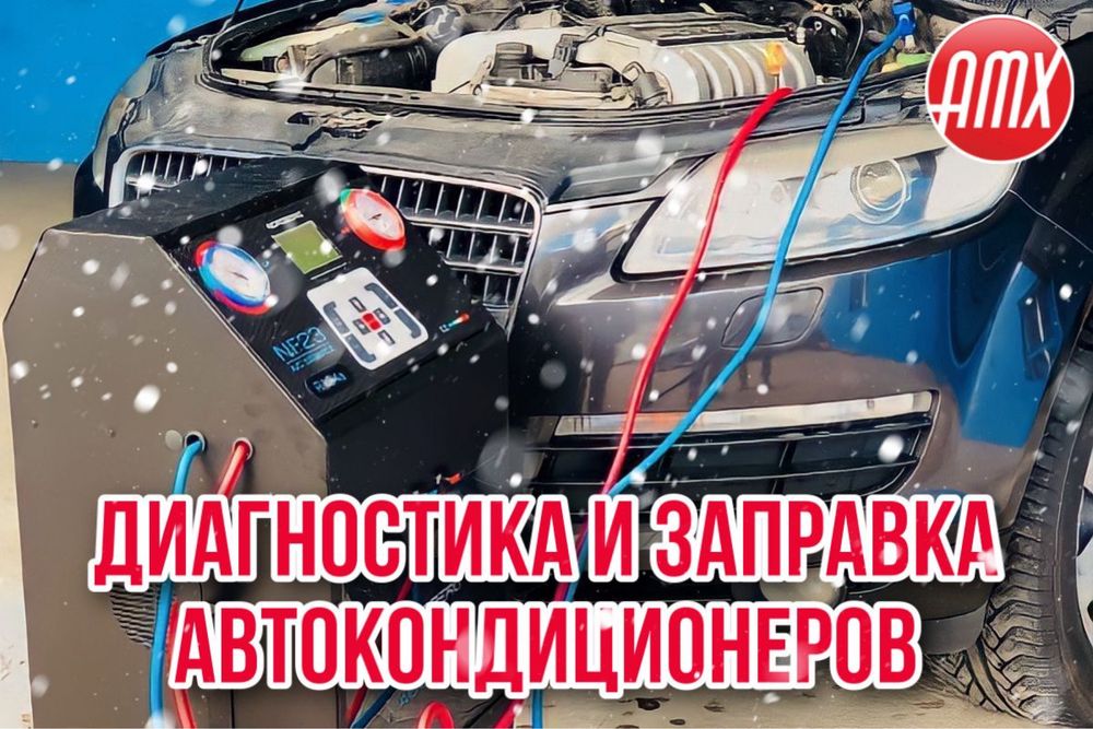 Автоэлектрик на въезд туркестан