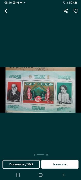 МАРКИ ИЗ 70-80 х годов прошлого века