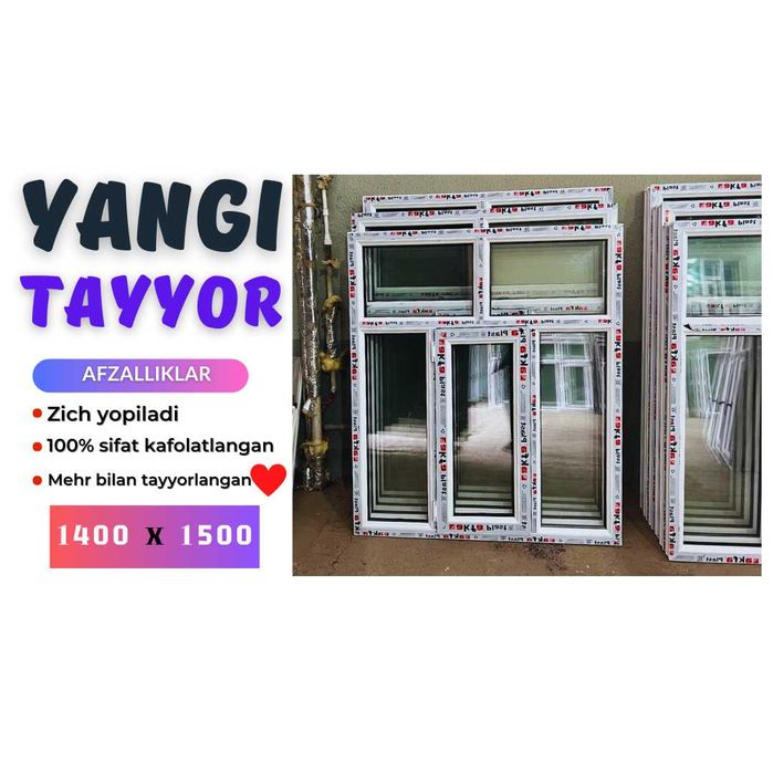 окна акфа Akfa romlar tayyor yangi 1200x1600 окно и двери