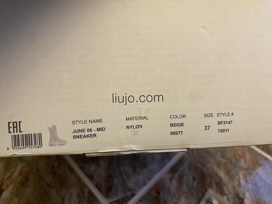 Ботуши Liu jo 37-ми номер