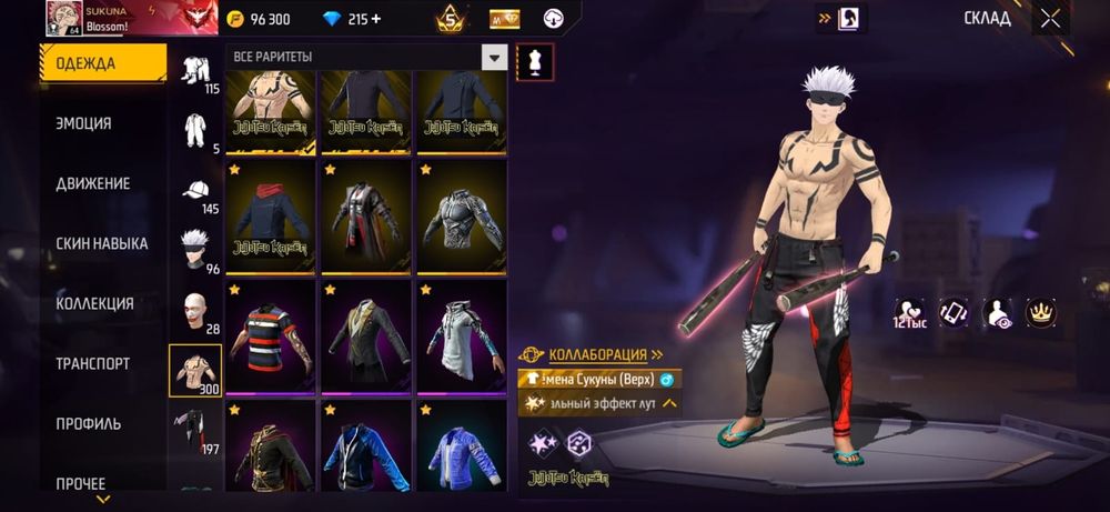 Free Fire акк сатам