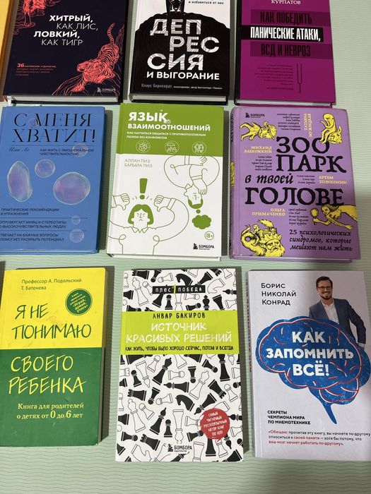 Продаю книги от 500 тг