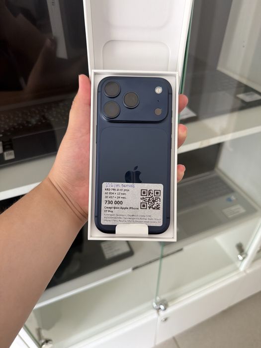 Iphone 17 pro |0•0•12 без%|BaiTime