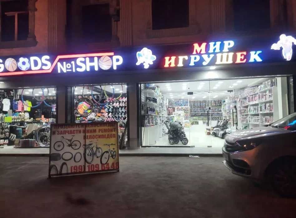 Продажа коммерческое помещения