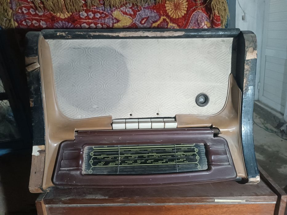 Радир антиквар тўплами